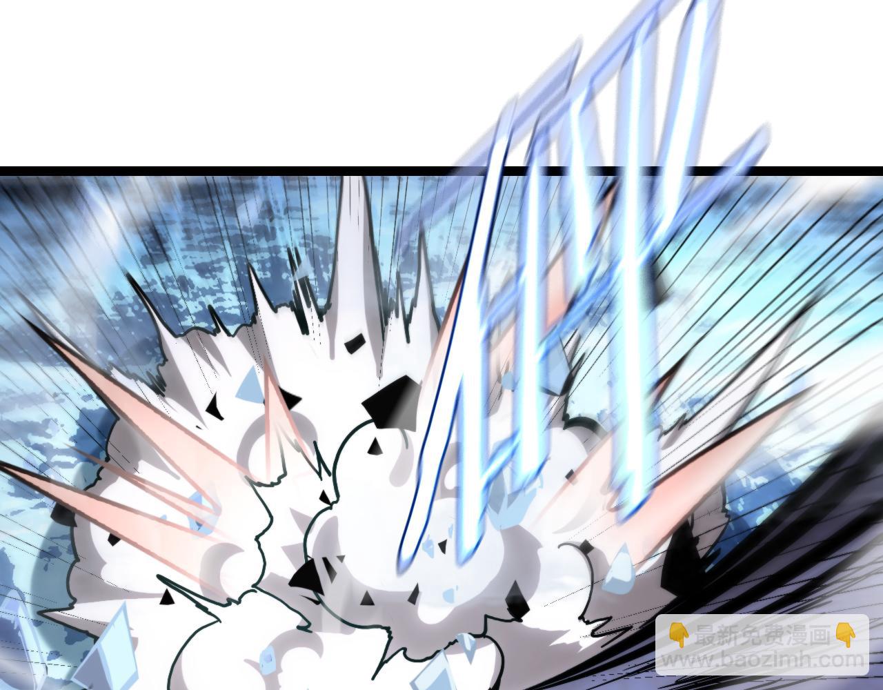 諸界末日在線 - 第209話 地獄亡靈(3/4) - 3