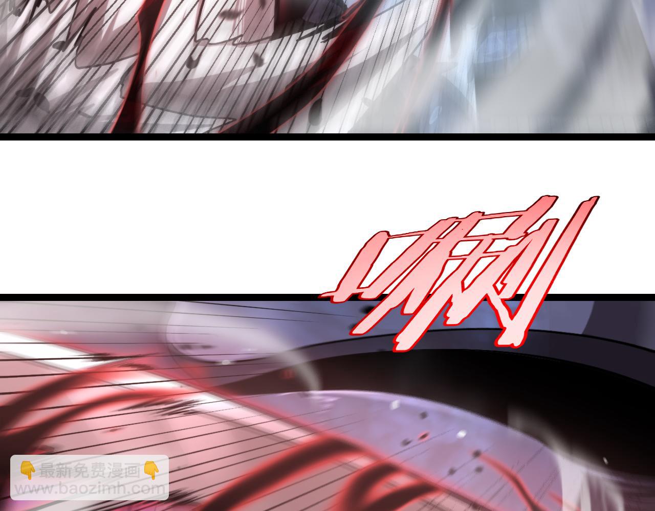 諸界末日在線 - 第209話 地獄亡靈(3/4) - 8