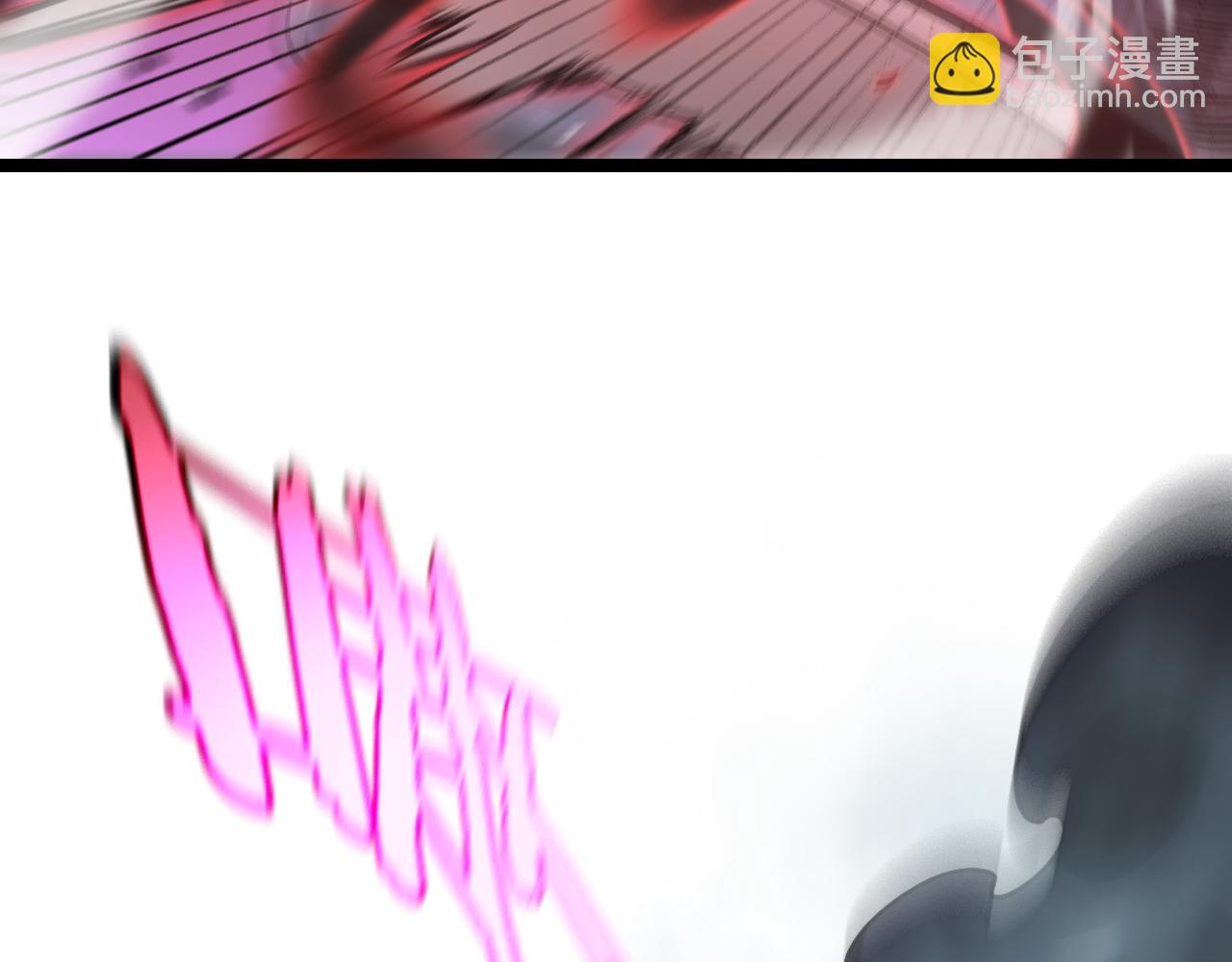 諸界末日在線 - 第209話 地獄亡靈(3/4) - 1