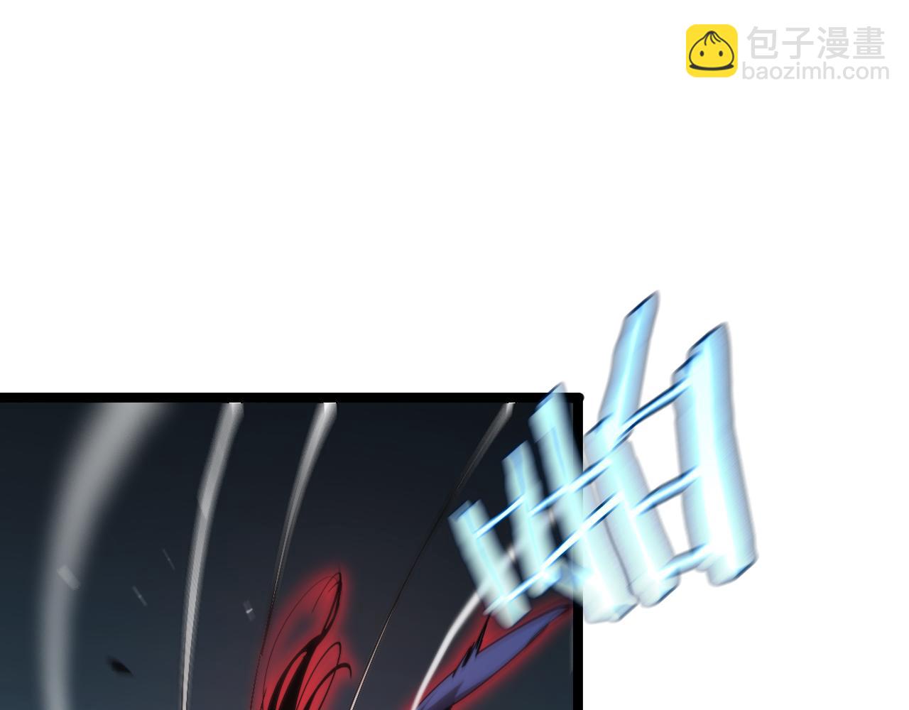 諸界末日在線 - 第209話 地獄亡靈(3/4) - 7