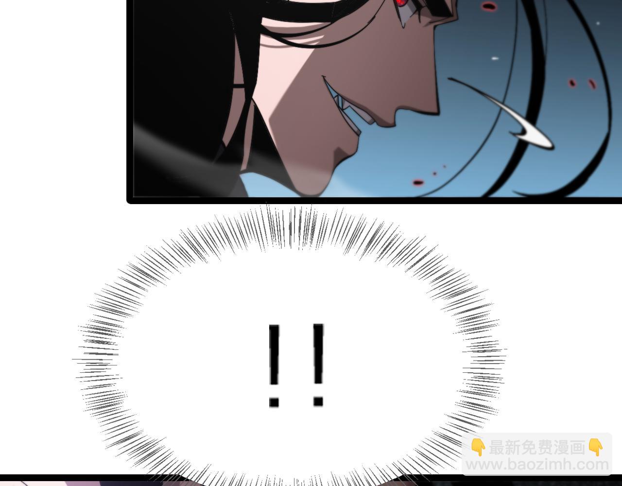 諸界末日在線 - 第209話 地獄亡靈(3/4) - 2