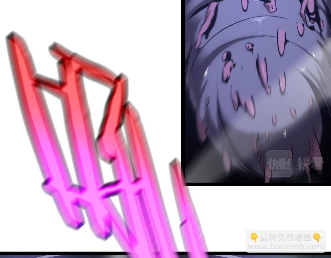 諸界末日在線 - 第209話 地獄亡靈(3/4) - 1