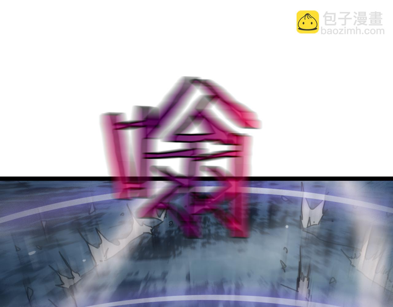 諸界末日在線 - 第209話 地獄亡靈(3/4) - 6