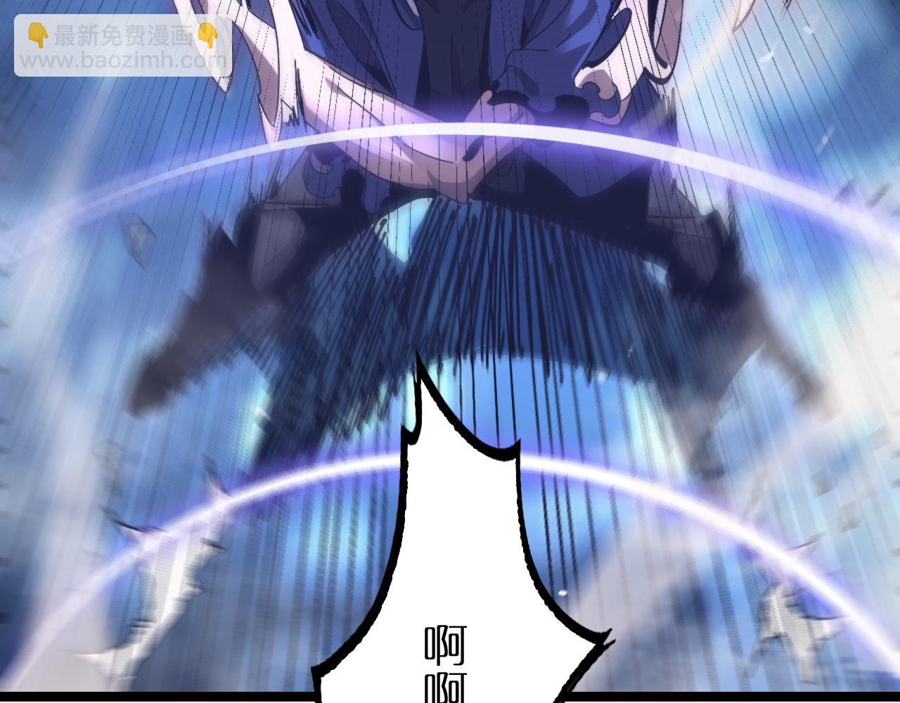 諸界末日在線 - 第209話 地獄亡靈(3/4) - 8