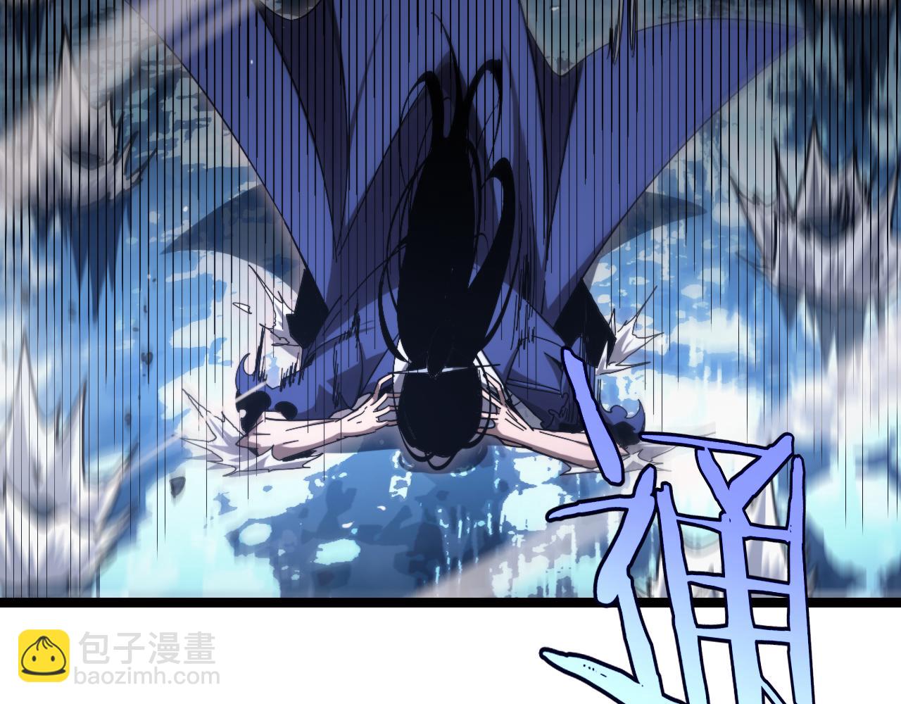 諸界末日在線 - 第209話 地獄亡靈(3/4) - 3