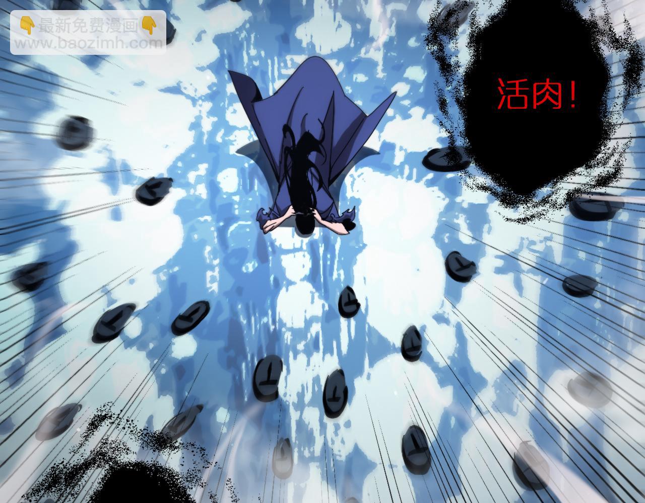 諸界末日在線 - 第209話 地獄亡靈(3/4) - 5