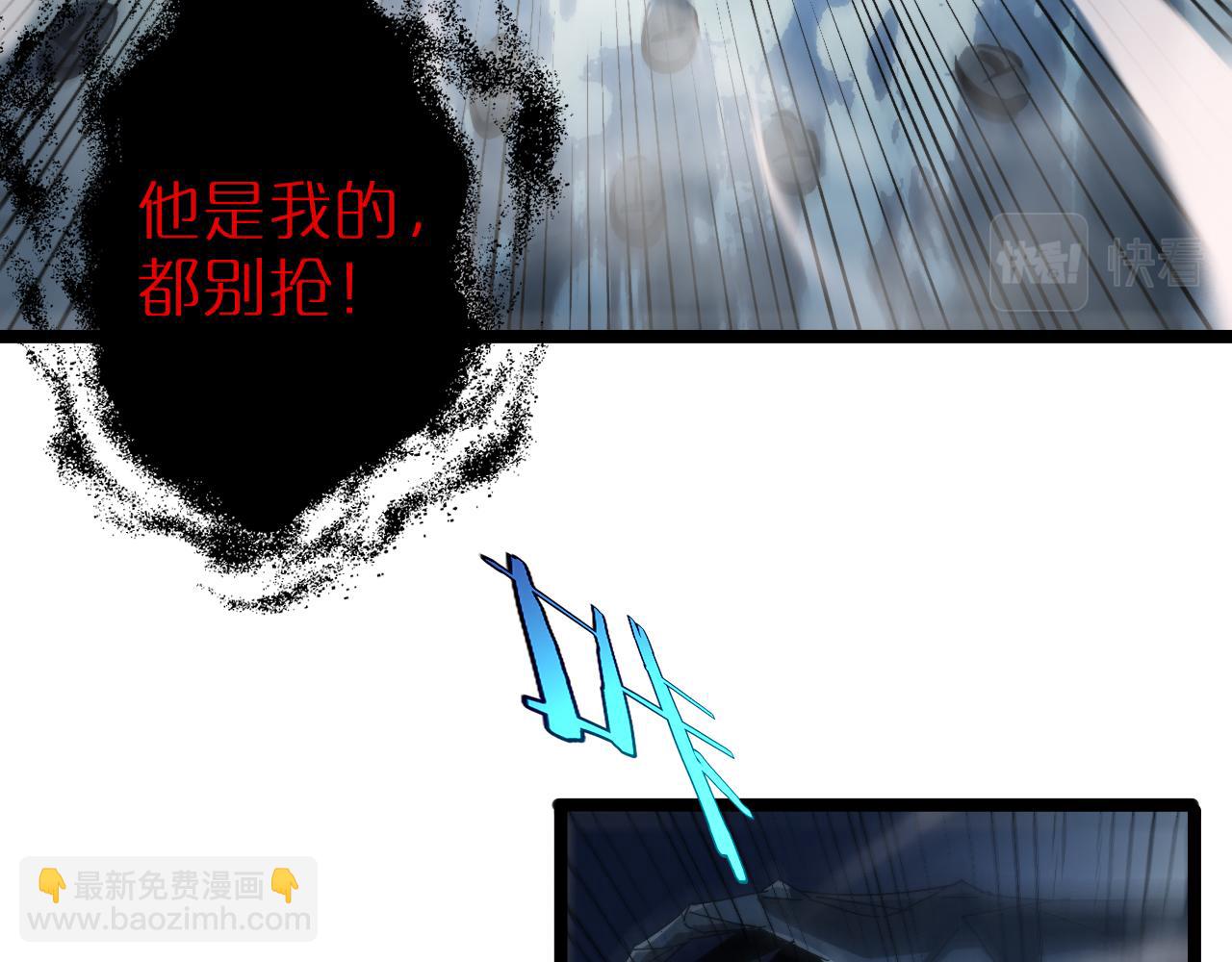 諸界末日在線 - 第209話 地獄亡靈(3/4) - 6