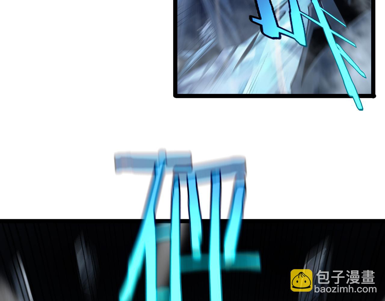 諸界末日在線 - 第209話 地獄亡靈(3/4) - 8