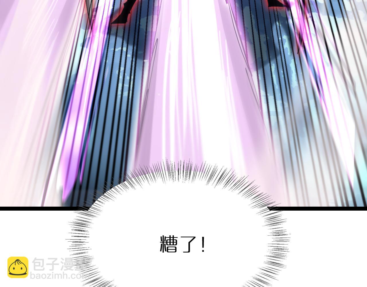 諸界末日在線 - 第209話 地獄亡靈(4/4) - 1