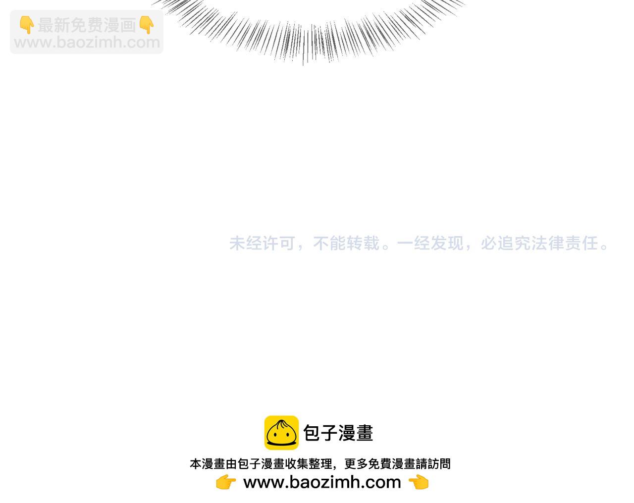 諸界末日在線 - 第209話 地獄亡靈(4/4) - 2