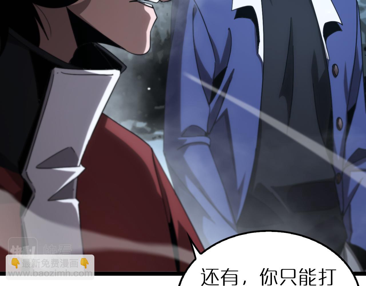 諸界末日在線 - 第209話 地獄亡靈(1/4) - 2