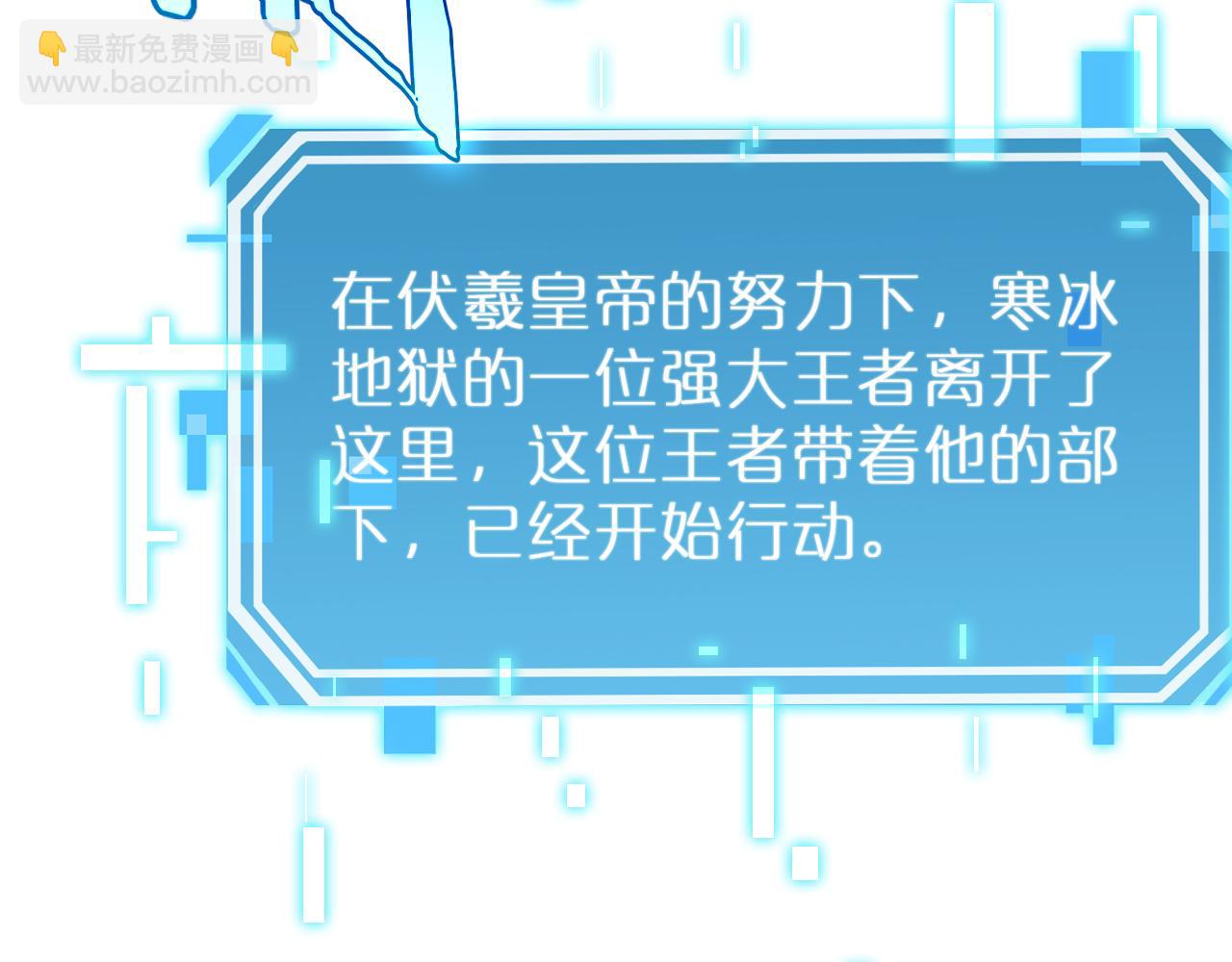 諸界末日在線 - 第209話 地獄亡靈(2/4) - 8