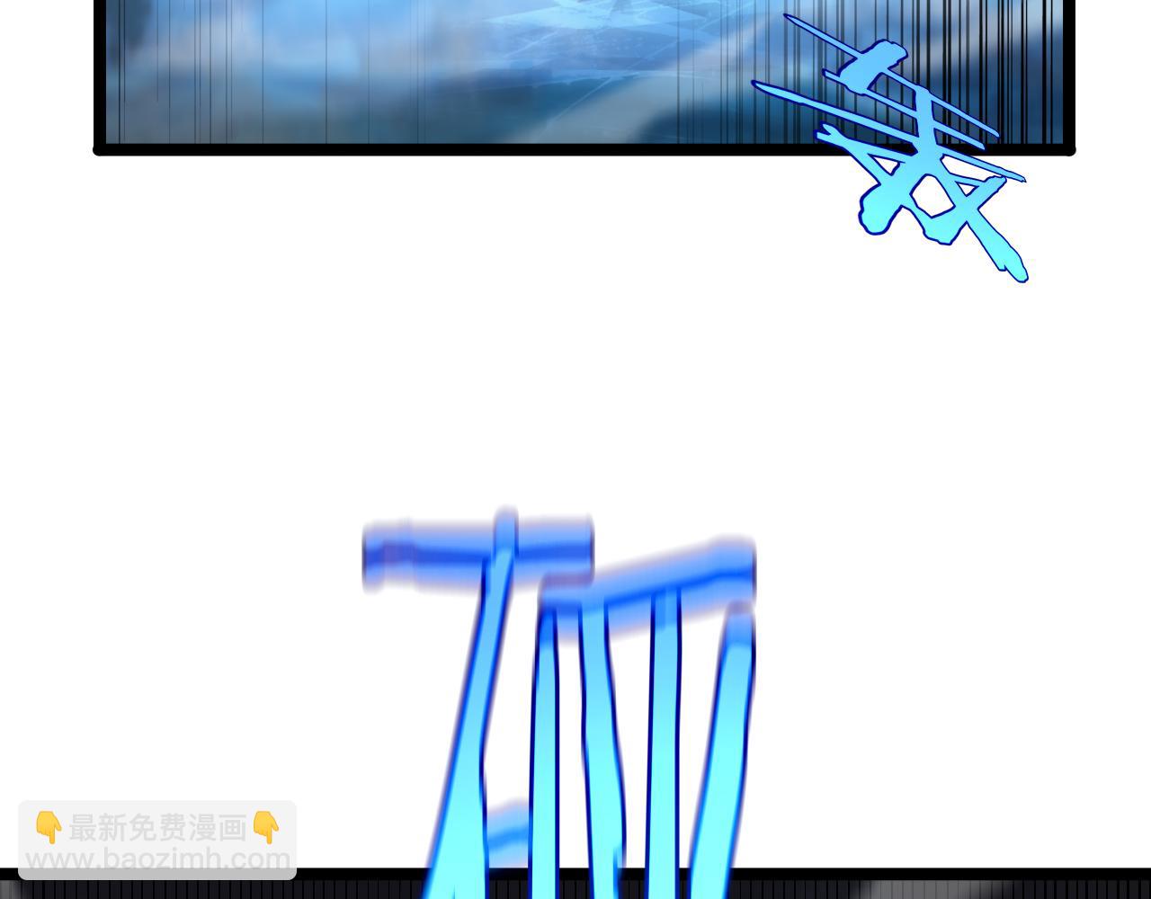 諸界末日在線 - 第209話 地獄亡靈(2/4) - 2