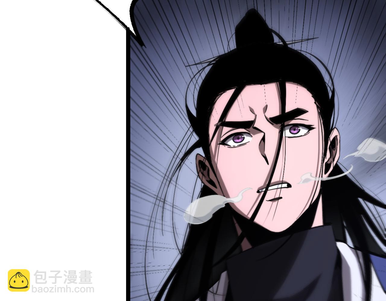 諸界末日在線 - 第209話 地獄亡靈(2/4) - 6