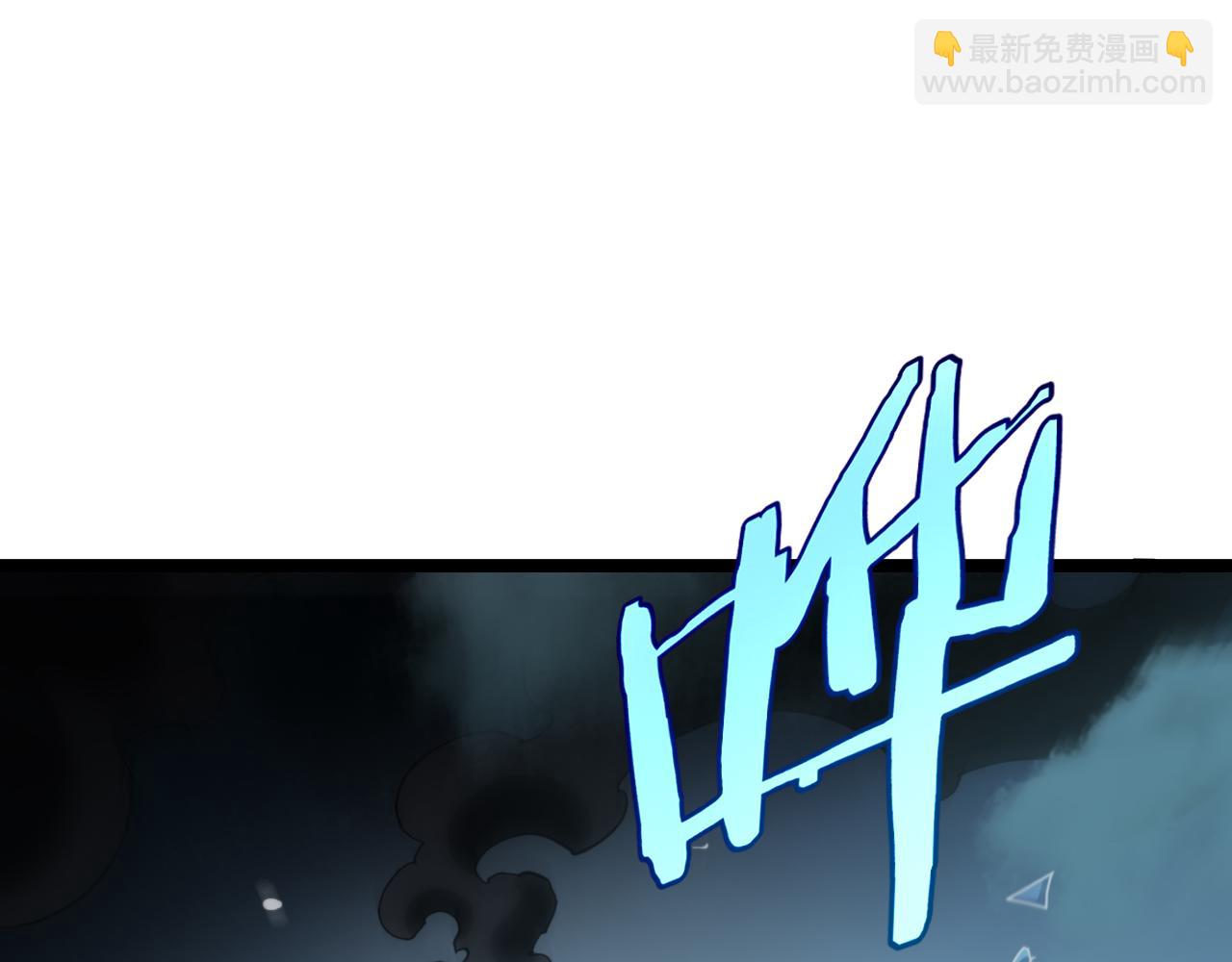諸界末日在線 - 第209話 地獄亡靈(2/4) - 1