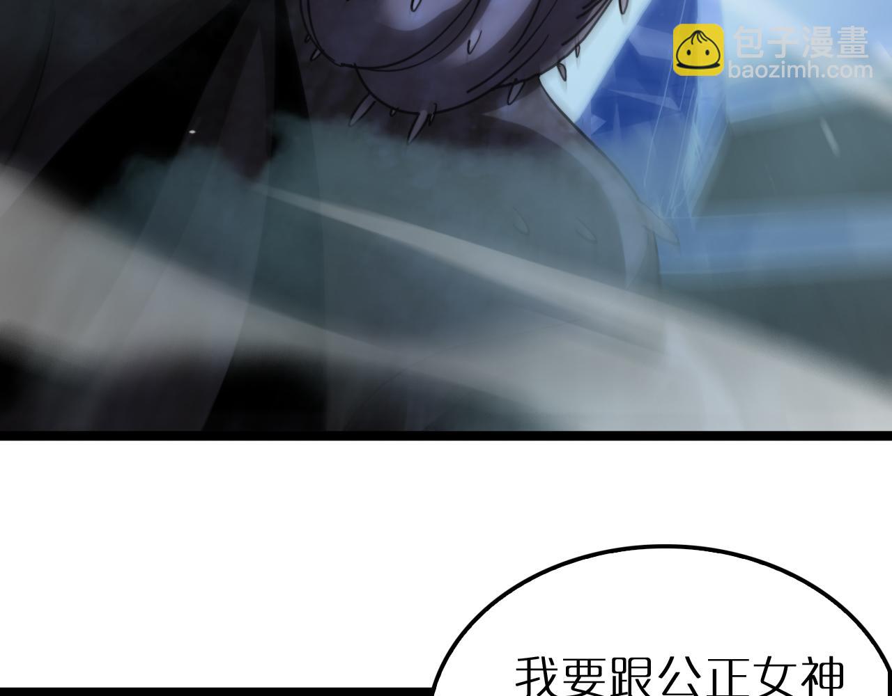 諸界末日在線 - 第209話 地獄亡靈(2/4) - 8