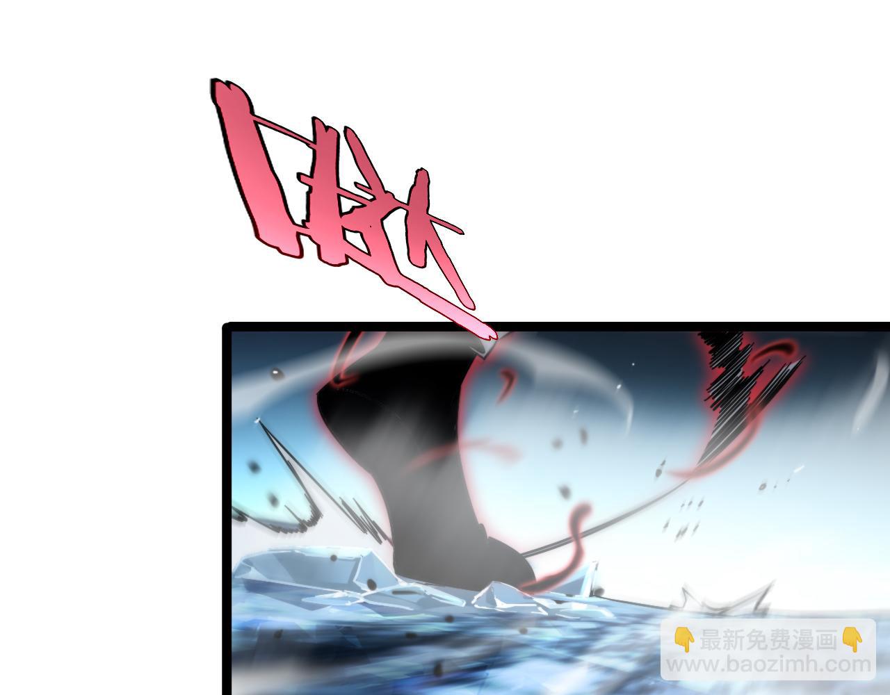 諸界末日在線 - 第209話 地獄亡靈(2/4) - 6