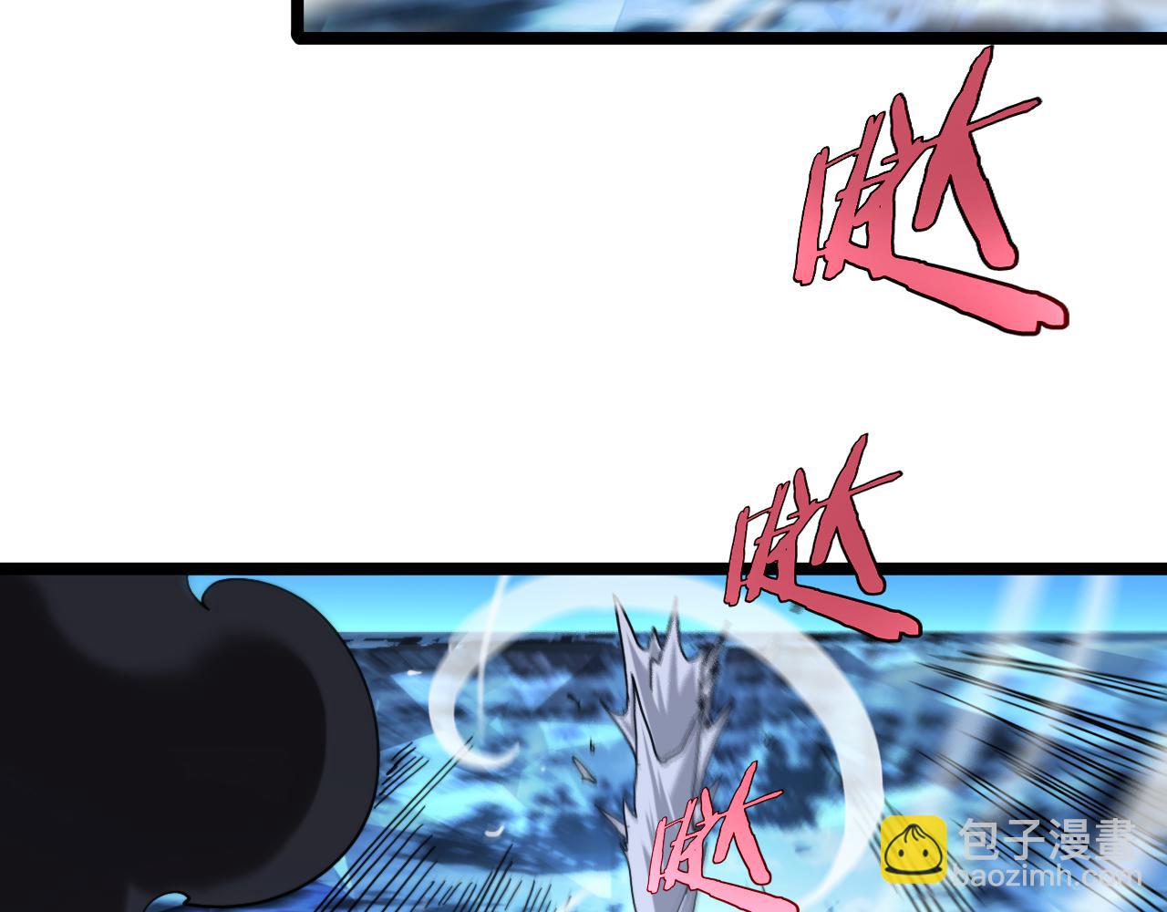 諸界末日在線 - 第209話 地獄亡靈(2/4) - 7