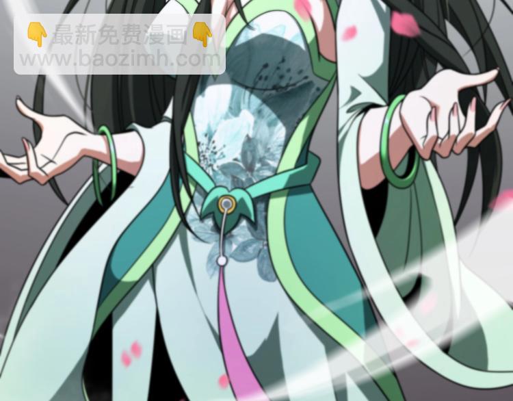 諸界末日在線 - 第22話 百花仙子(3/3) - 2