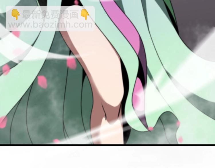 諸界末日在線 - 第22話 百花仙子(3/3) - 3