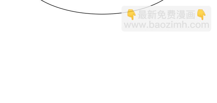 諸界末日在線 - 第22話 百花仙子(2/3) - 3