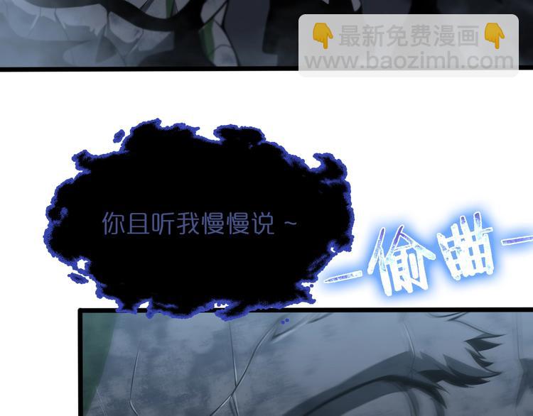 諸界末日在線 - 第22話 百花仙子(2/3) - 7