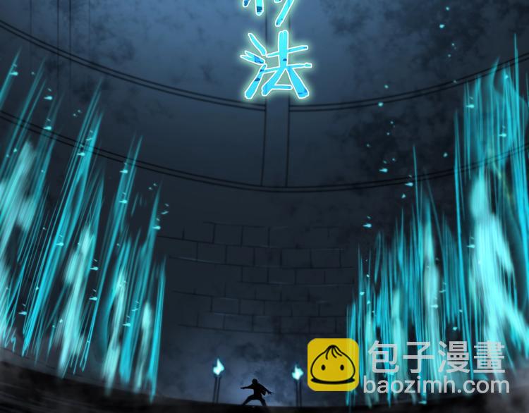 諸界末日在線 - 第22話 百花仙子(2/3) - 4