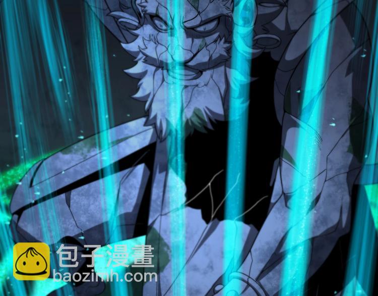 諸界末日在線 - 第22話 百花仙子(2/3) - 6