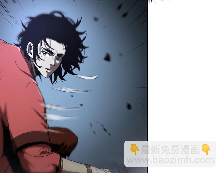 諸界末日在線 - 第22話 百花仙子(2/3) - 4