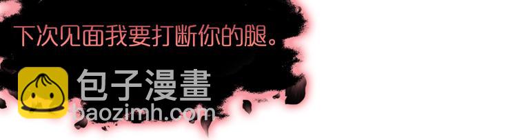 諸界末日在線 - 第22話 百花仙子(2/3) - 8