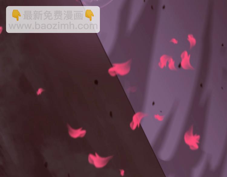 諸界末日在線 - 第22話 百花仙子(2/3) - 4