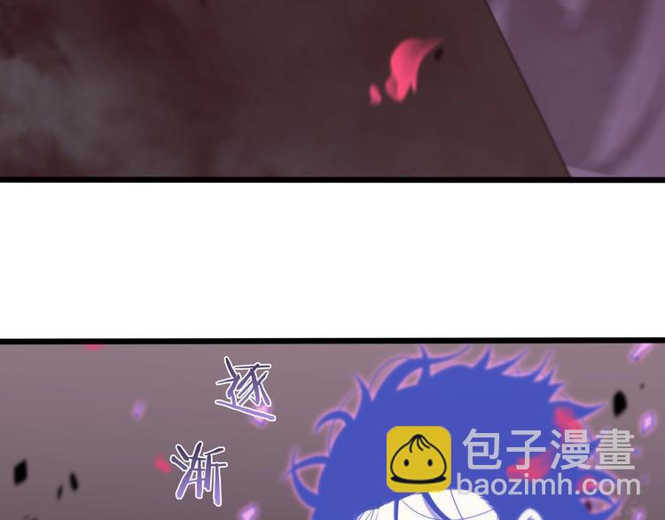 諸界末日在線 - 第22話 百花仙子(2/3) - 5