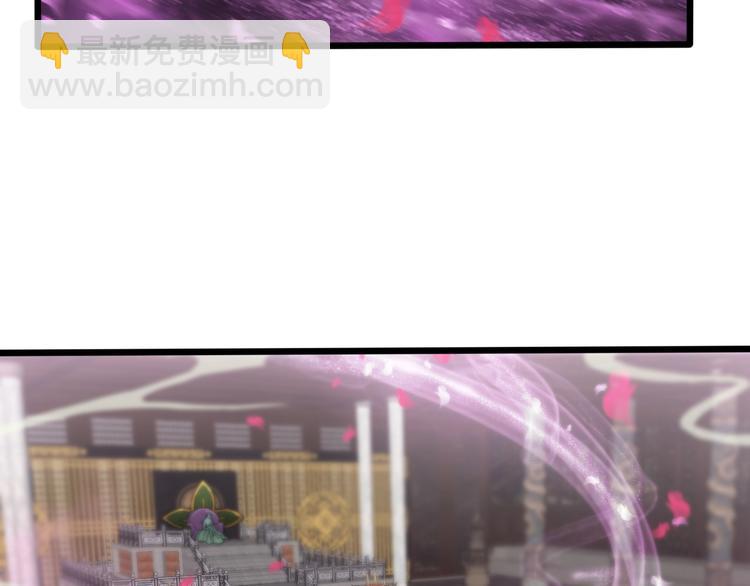 諸界末日在線 - 第22話 百花仙子(2/3) - 8