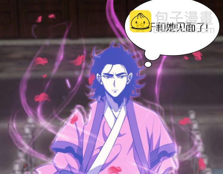 諸界末日在線 - 第22話 百花仙子(2/3) - 2