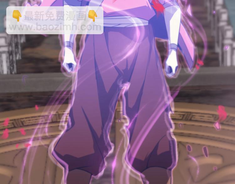 諸界末日在線 - 第22話 百花仙子(2/3) - 3