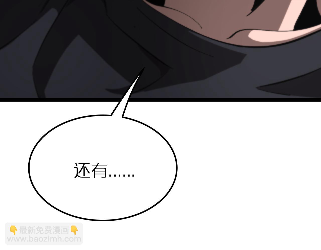 諸界末日在線 - 第211話  潮音修復(3/4) - 7