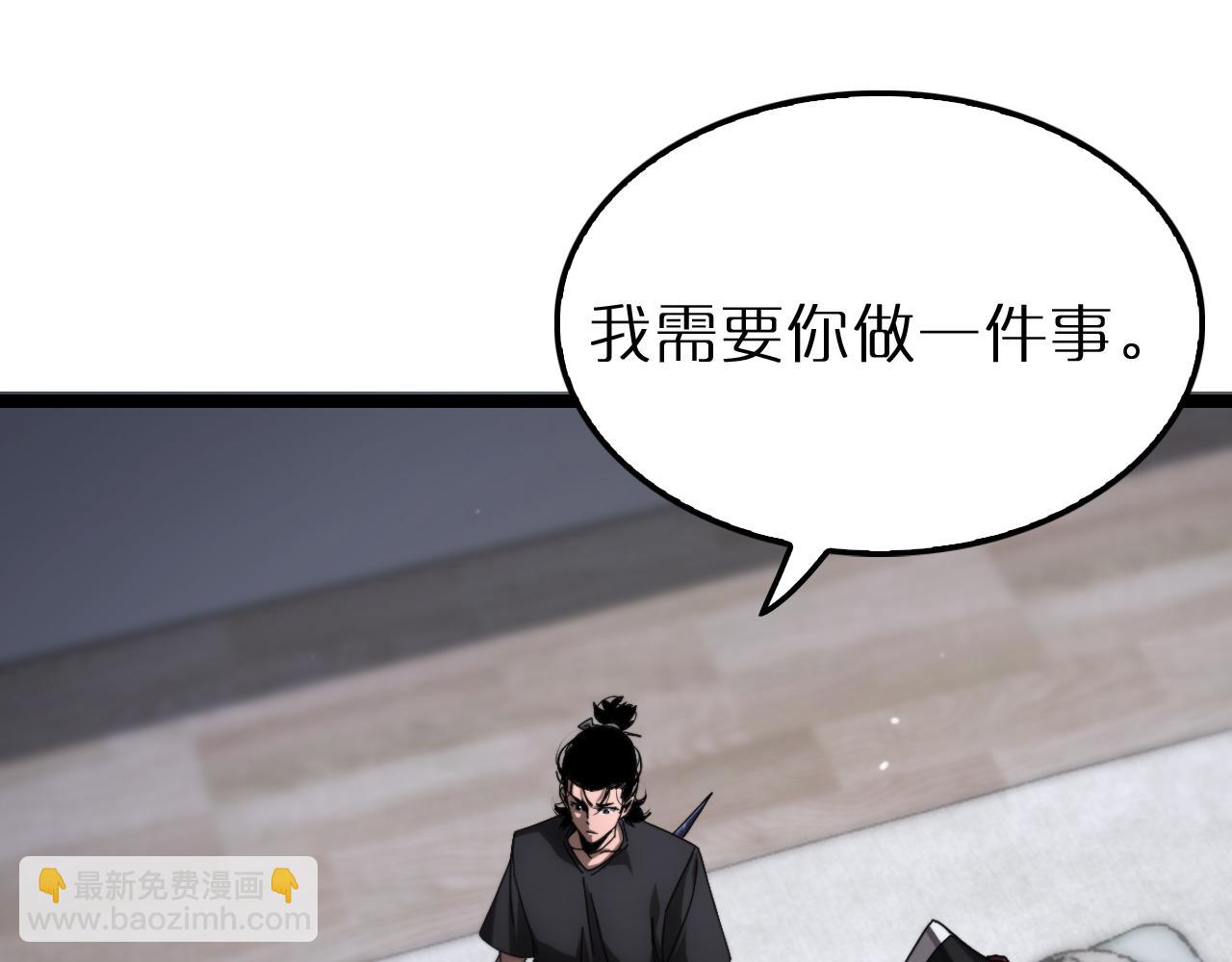 諸界末日在線 - 第211話  潮音修復(3/4) - 8