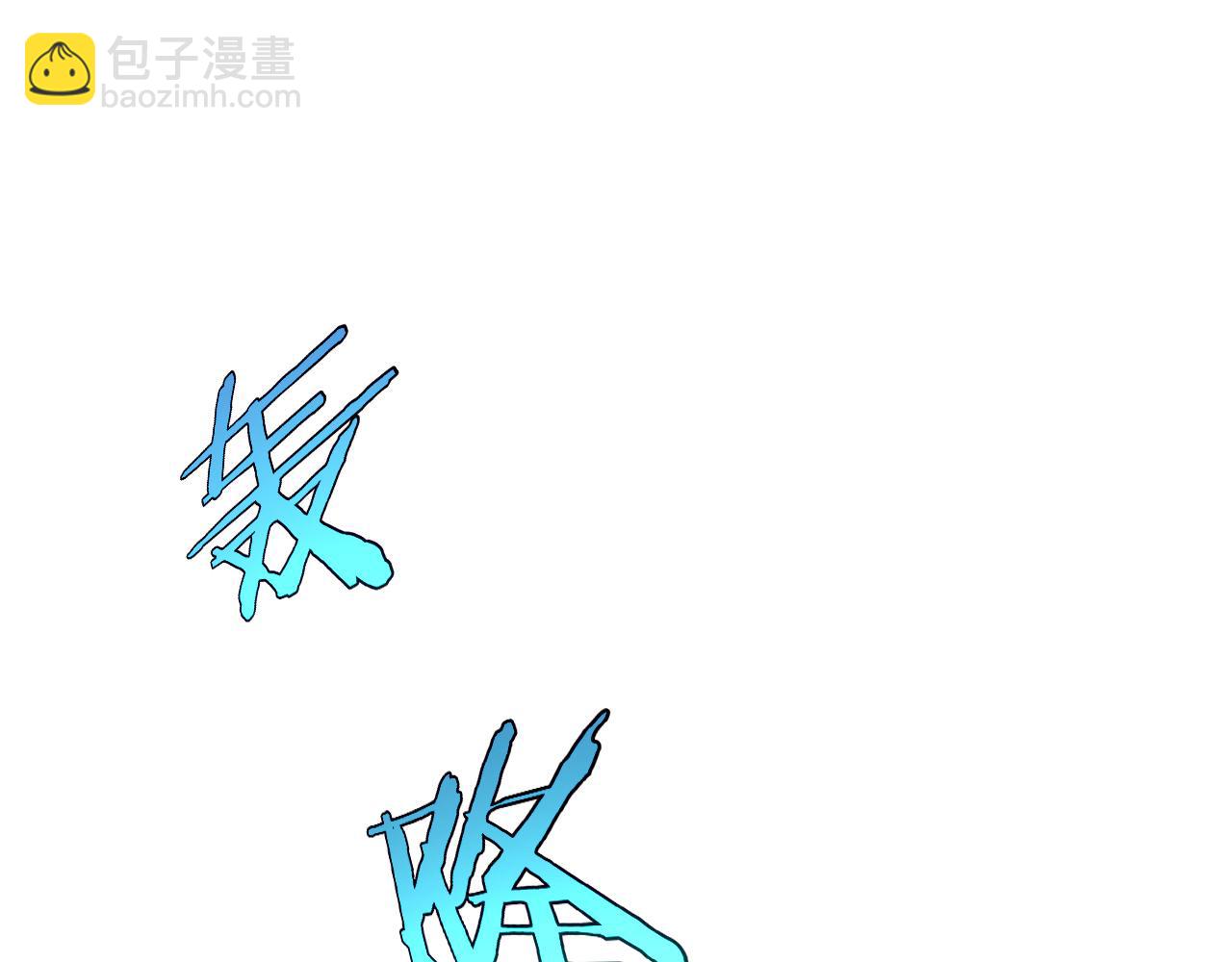 諸界末日在線 - 第211話  潮音修復(3/4) - 3