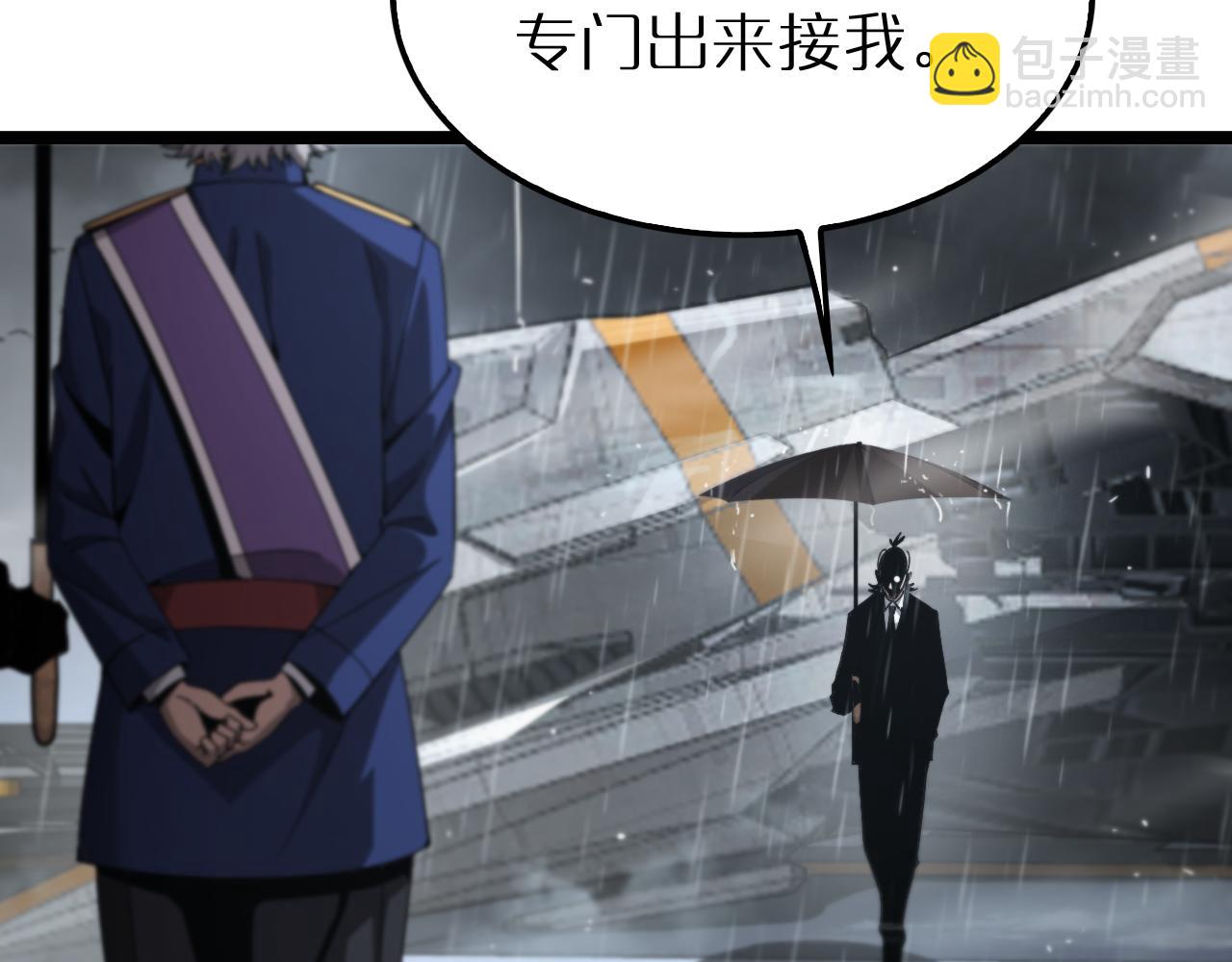 諸界末日在線 - 第211話  潮音修復(3/4) - 5