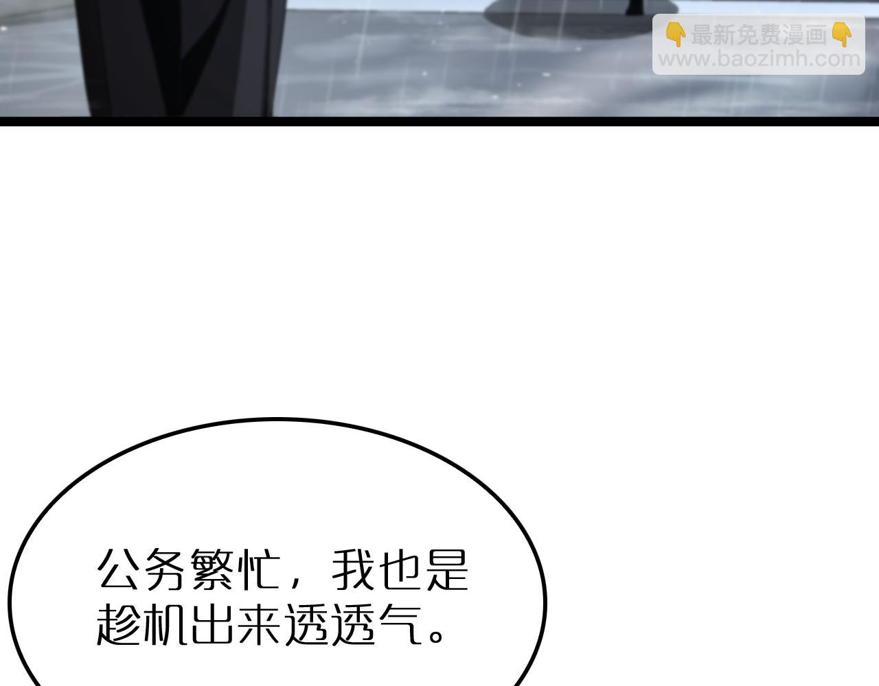 諸界末日在線 - 第211話  潮音修復(3/4) - 6