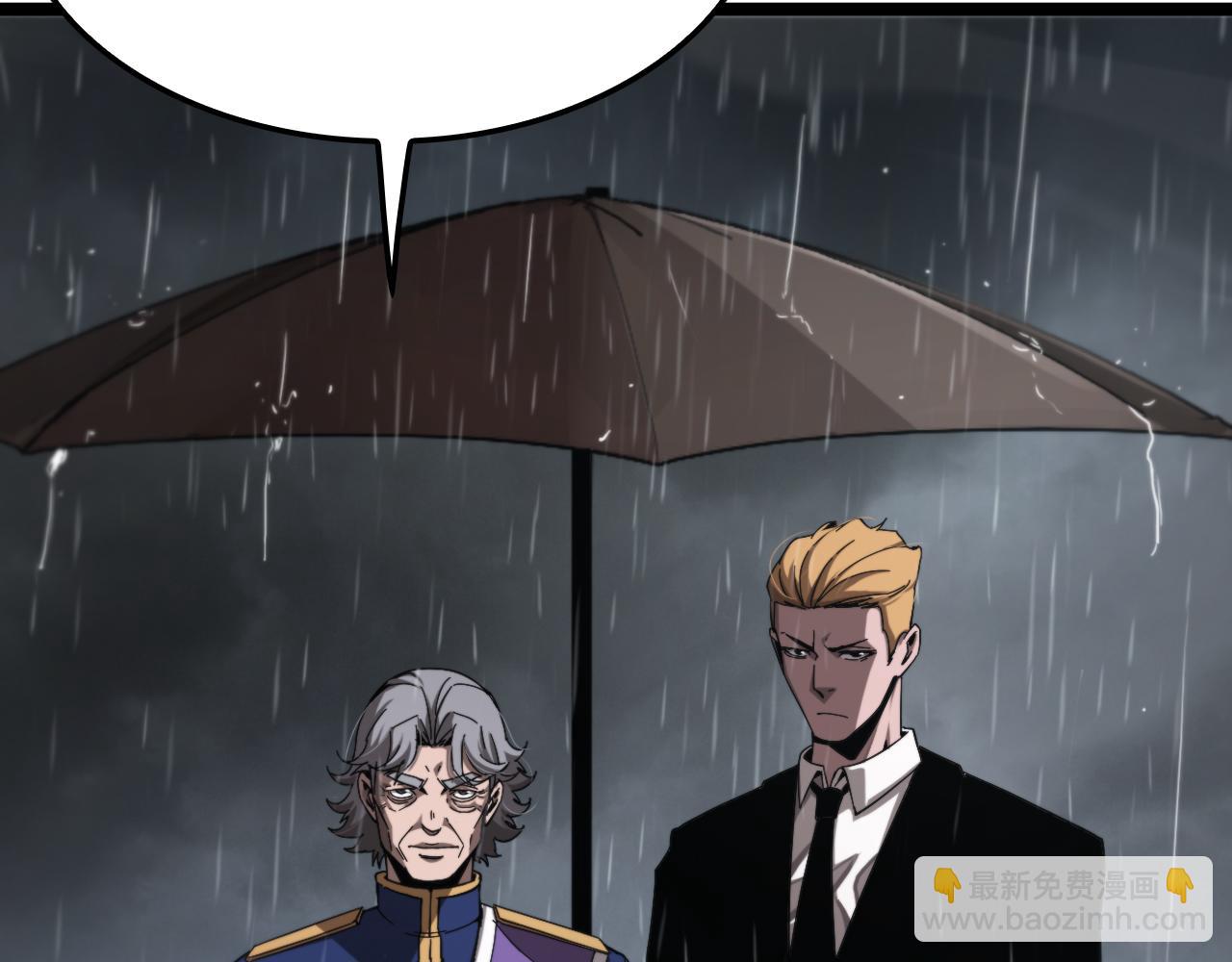 諸界末日在線 - 第211話  潮音修復(3/4) - 7