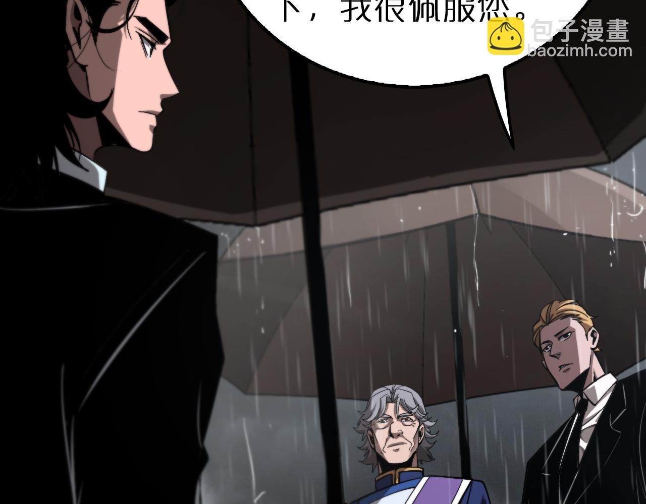 諸界末日在線 - 第211話  潮音修復(3/4) - 2