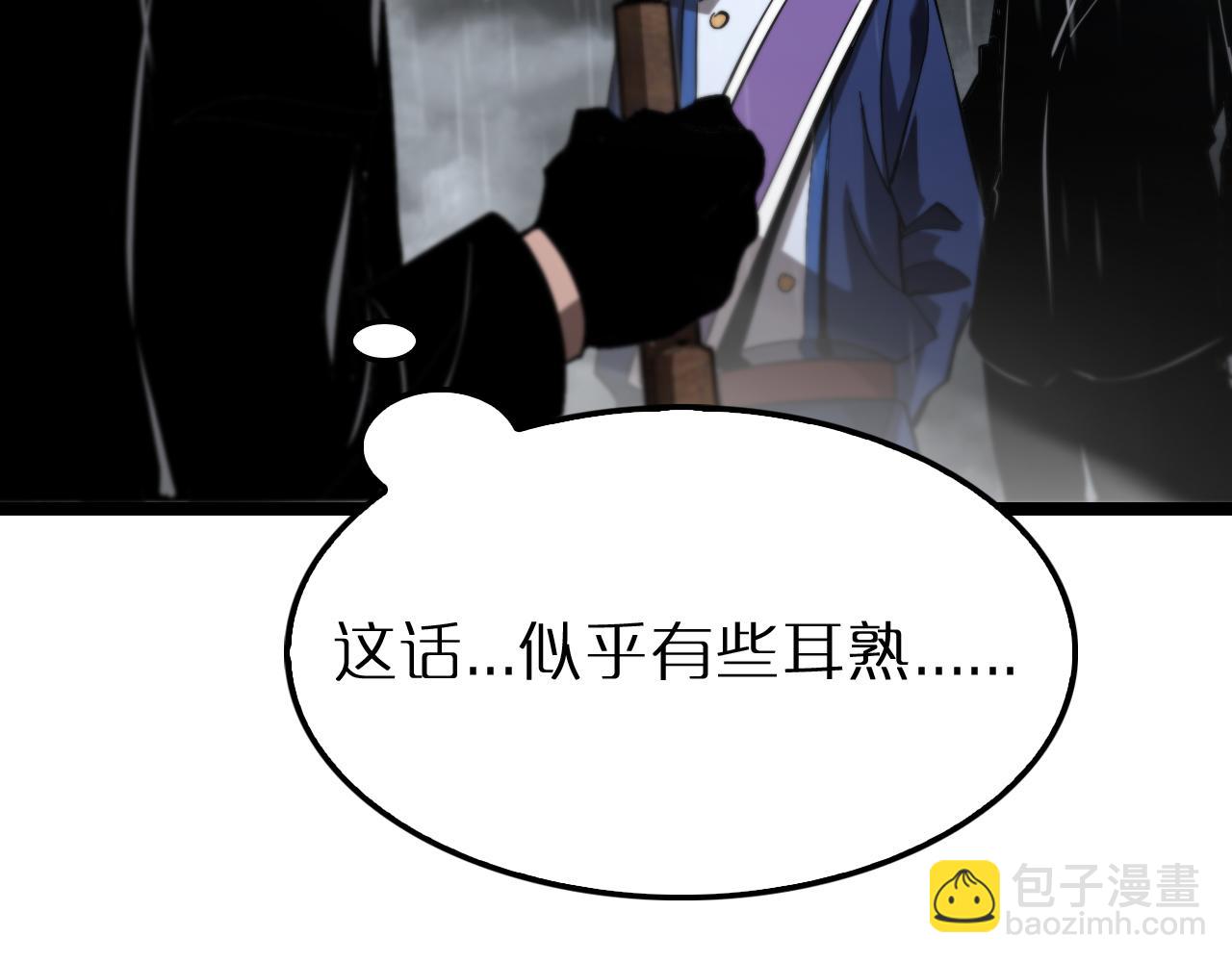 諸界末日在線 - 第211話  潮音修復(3/4) - 3