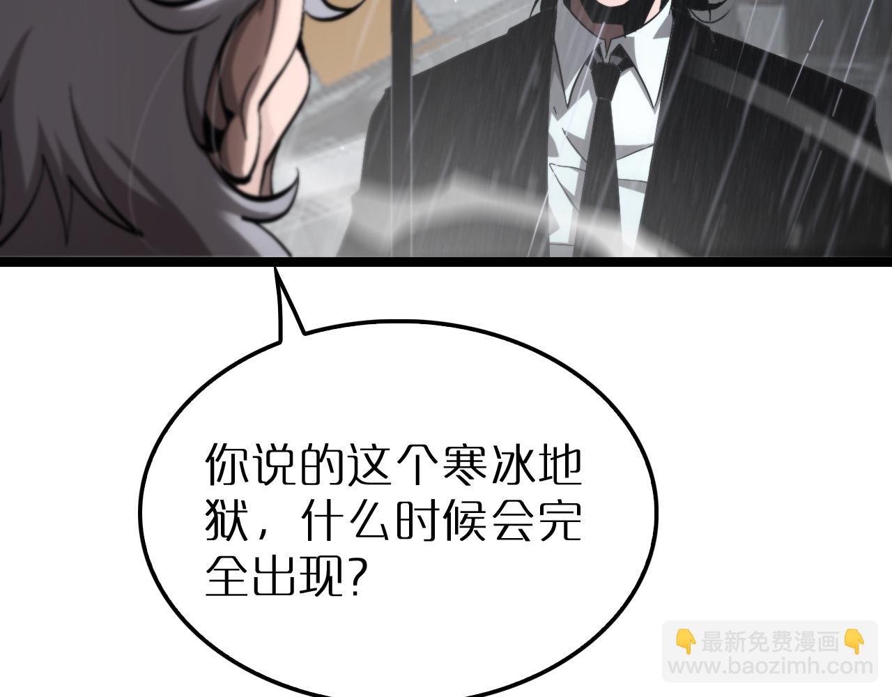 諸界末日在線 - 第211話  潮音修復(3/4) - 3