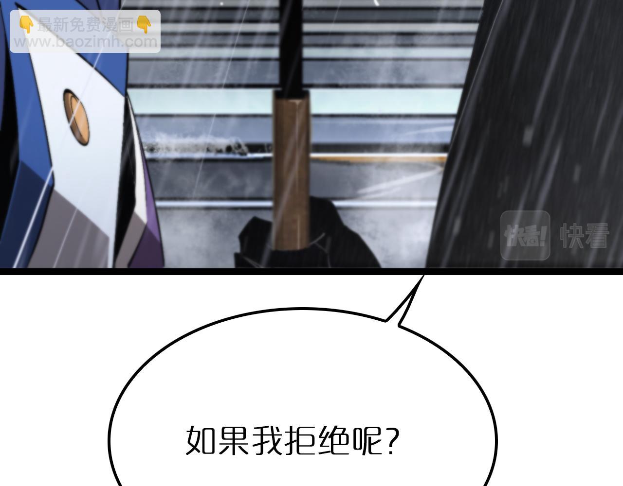 諸界末日在線 - 第211話  潮音修復(3/4) - 1