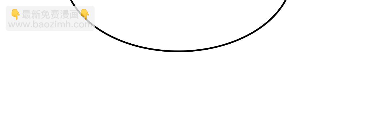 諸界末日在線 - 第211話  潮音修復(3/4) - 2