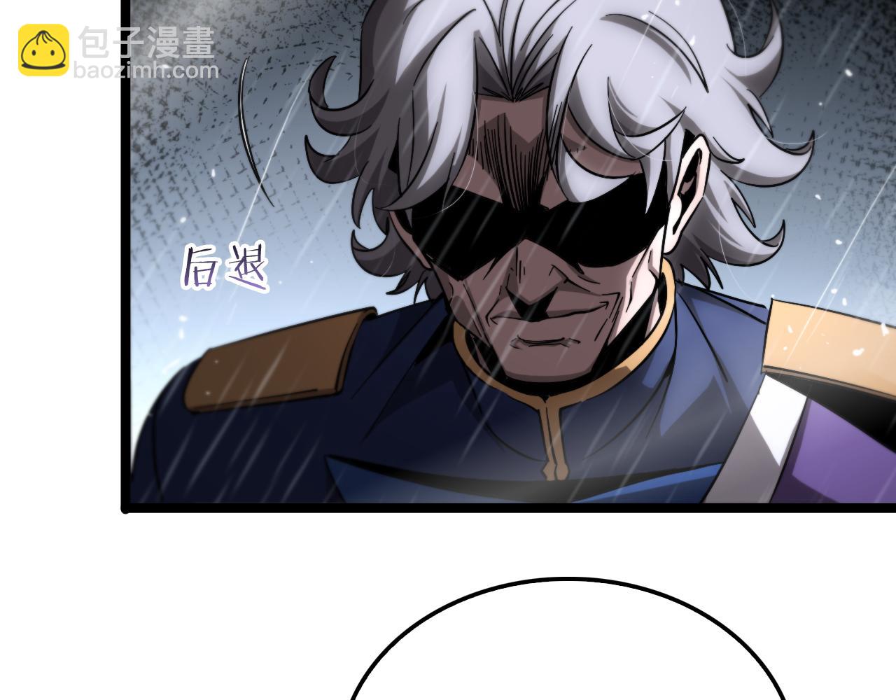 諸界末日在線 - 第211話  潮音修復(3/4) - 4