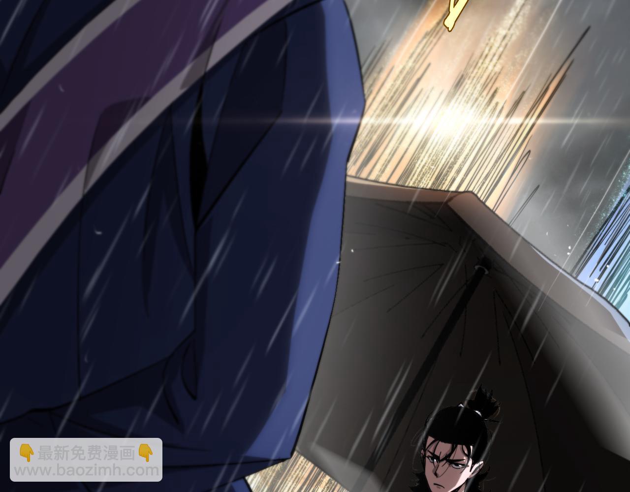 諸界末日在線 - 第211話  潮音修復(3/4) - 6