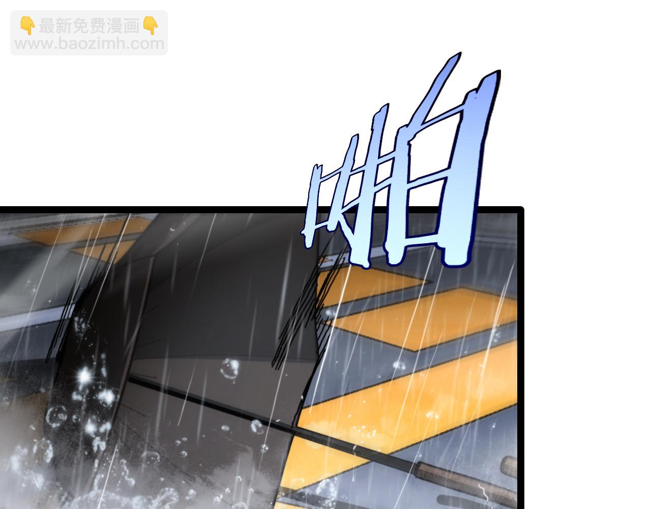 諸界末日在線 - 第211話  潮音修復(3/4) - 8