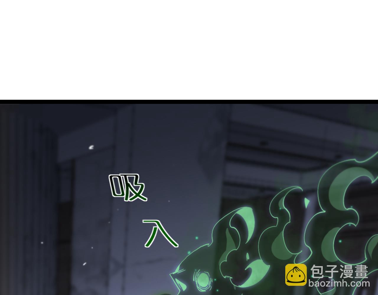 諸界末日在線 - 第211話  潮音修復(1/4) - 7